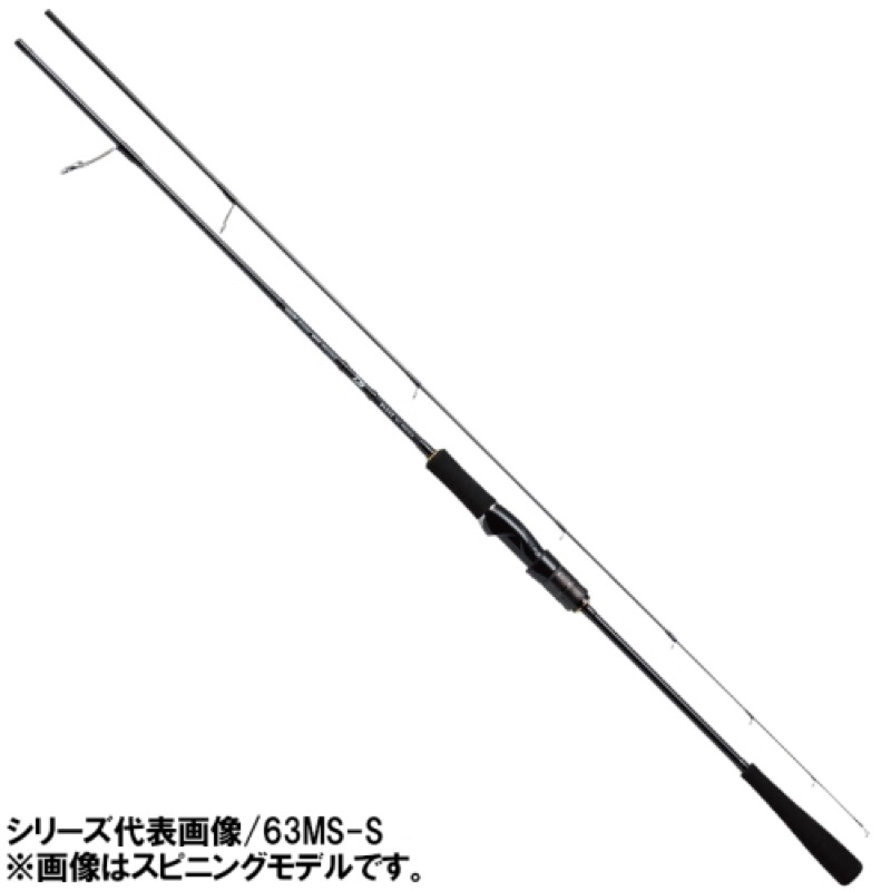 ダイワ(Daiwa) ブラジャー同盟罷業 SLJ エア湖携帯型 63LB-S [2021年加えること模範例]