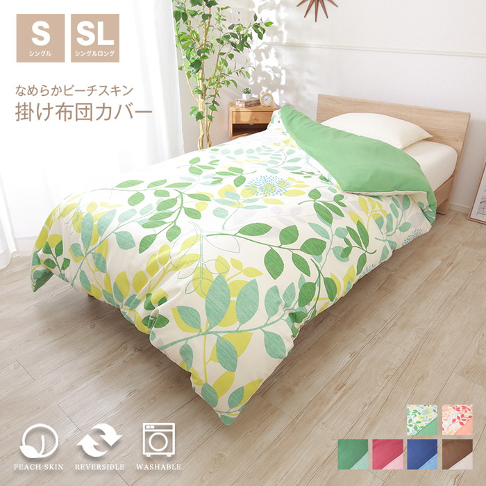 かな　　敷布団＆シングル掛け布団1.7kg 敷き掛けカバー 布団セット 7点 シングル 掛け布団 敷布団 布団 かけふとん 7点