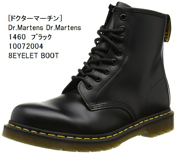 dr martens 1460 10072004