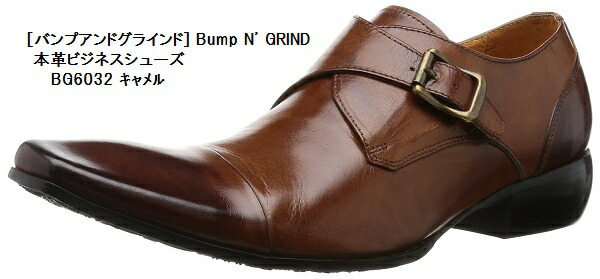 すぐに使えるクーポンで メンズ靴 本革 防水スプレー散布サービス実施中 ライオン製品 バンプ グラインド ビジネスシューズ 就活 モンク ストラップ Bump N Grind お葬式にも最適です 靴 Bg6032 ロングノーズドレス トラッド メンズ 就活 結婚式 お葬式にも最適
