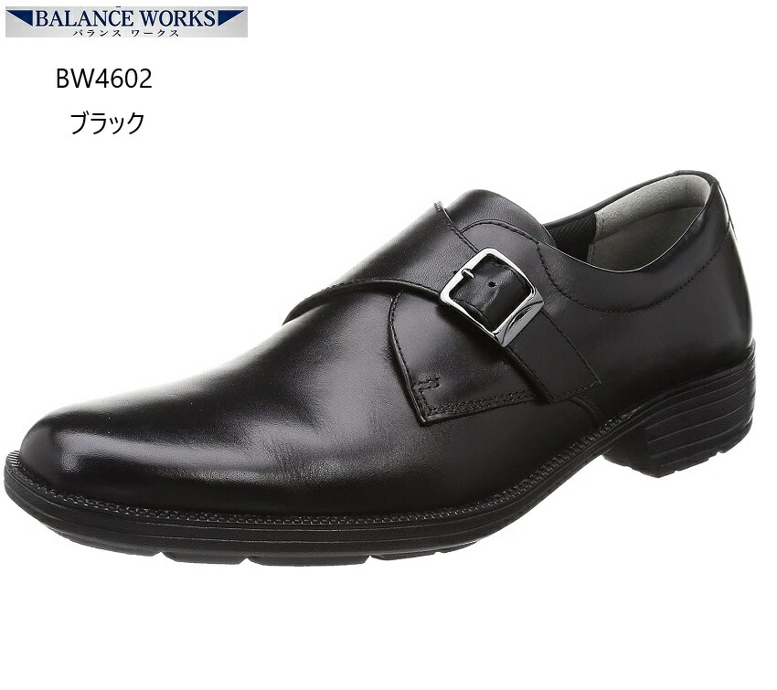 楽天市場】【キングサイズ 27.5cm 28.0cm 29.0cm 30.0cm】 ムーン 