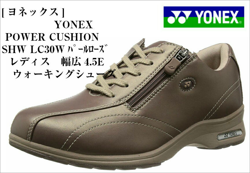 楽天市場】(ヨネックス)YONEX 幅広4.5E POWER CUSHION