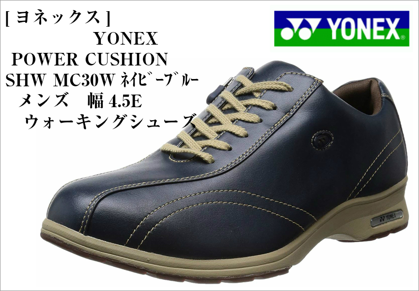 楽天市場】(ヨネックス)YONEX 幅広4.5E POWER CUSHION 【SHWMC30W