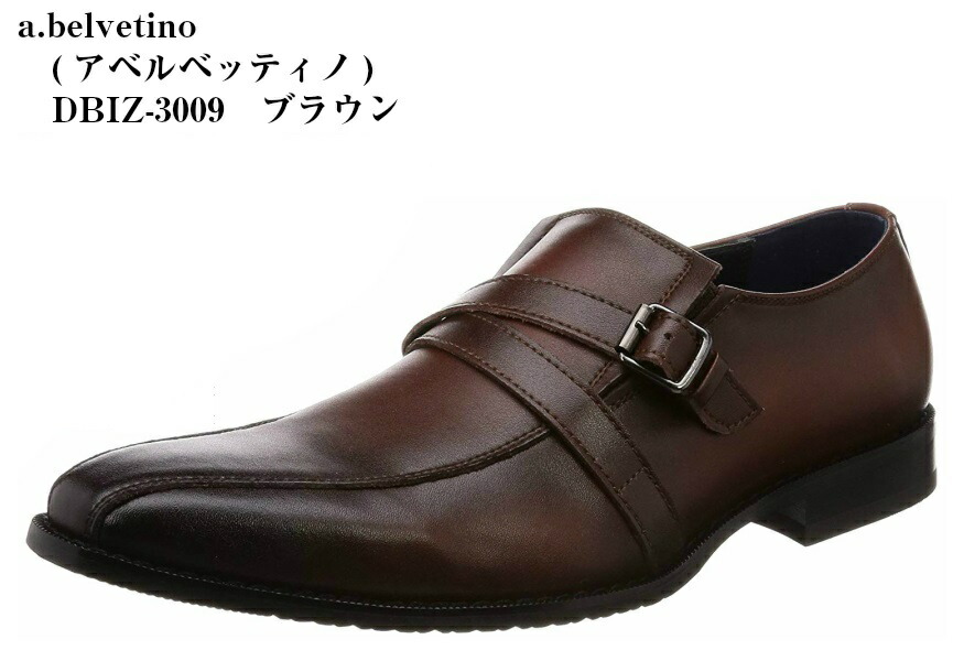 ヴィヴィ 楽天市場】ヴィボー VIBORGS VB-3110 ビジネスシューズ 紳士靴