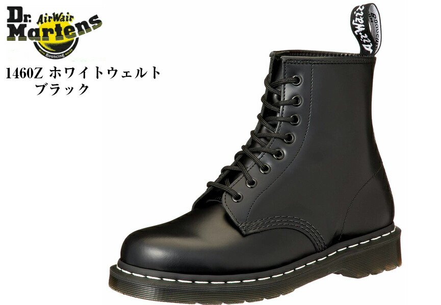 dr martens 1460z