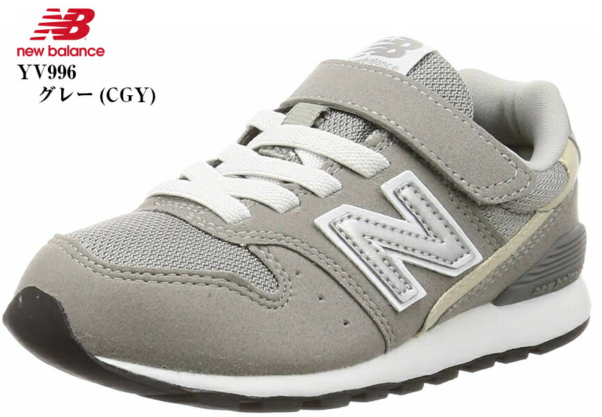 new balance 377