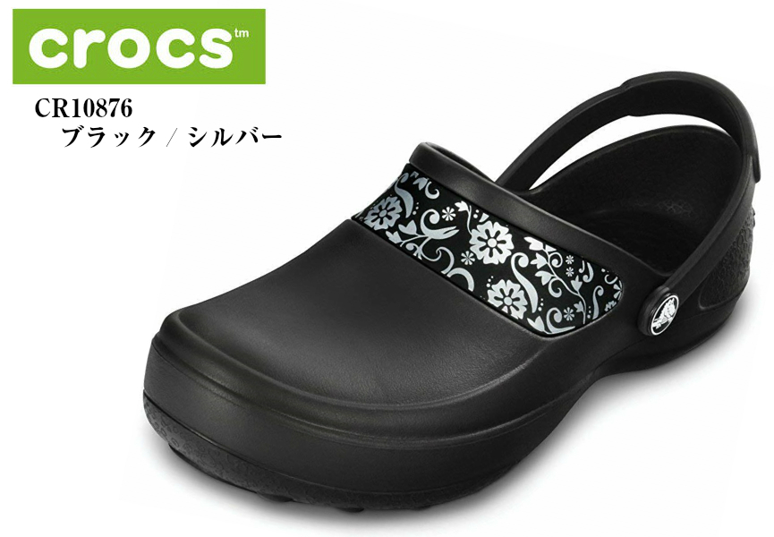 crocs 10876