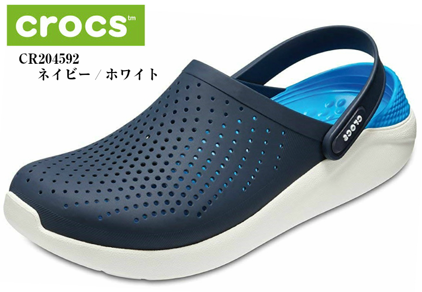 life ride crocs