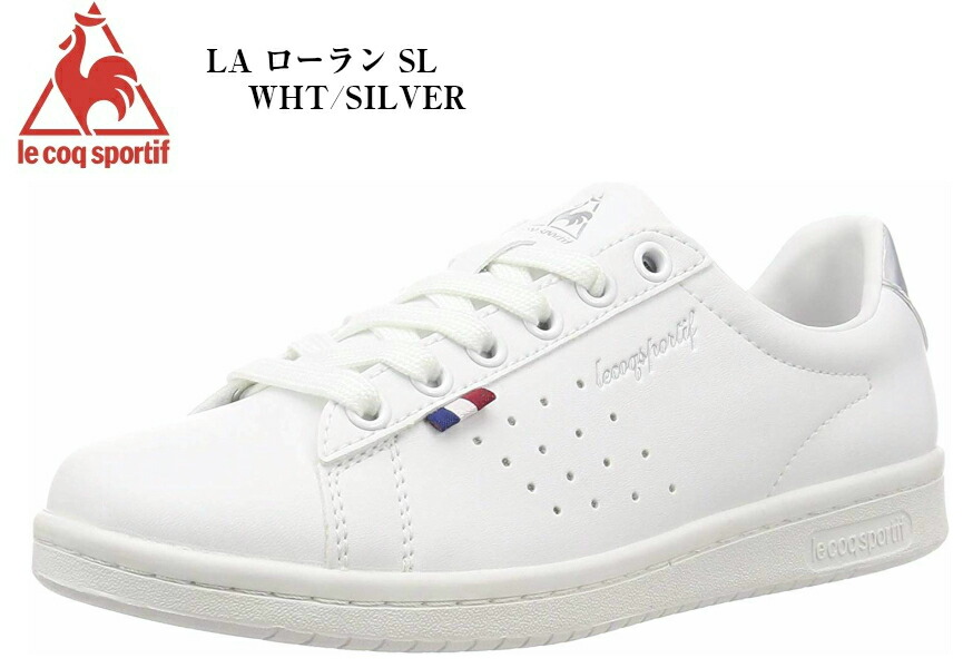 楽天市場 ルコック スポルティフ Le Coq Sportif La ローランsl Ql1pjc19ws レースアップコートスニーカー メンズ レディス フューチャーロード