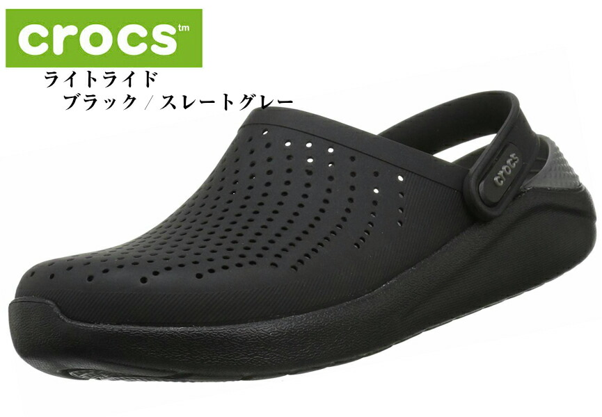 crocs shoes rate