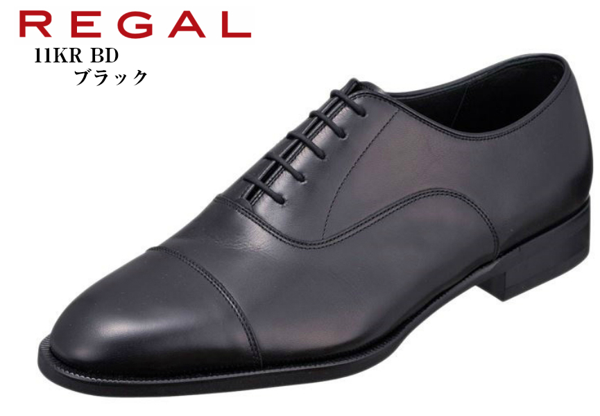 楽天市場】REGAL (リーガル) 315R BD BG 本革 ドレストラッド ビジネス