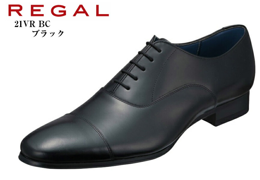 【楽天市場】REGAL 11KR BD (リーガル)本革ドレス トラッド 