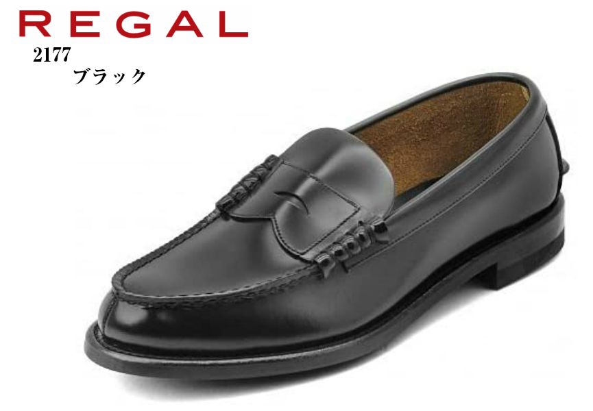 楽天市場】(リーガル) 2177 REGAL 本革 コインローファースリッポン 