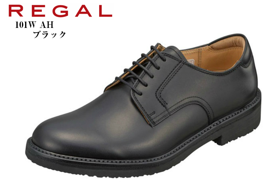 高級素材使用ブランド 日本製 ビジネスコンフォートシューズ トラッド プレーントウ リーガルウォーカー 本革 Regal Ah リーガル 101w しなやかさと独特な深みのある光沢を表現 お葬式にも最適です 結婚式 就活 冠婚葬祭にもお勧め S Quintalafrancisca Com