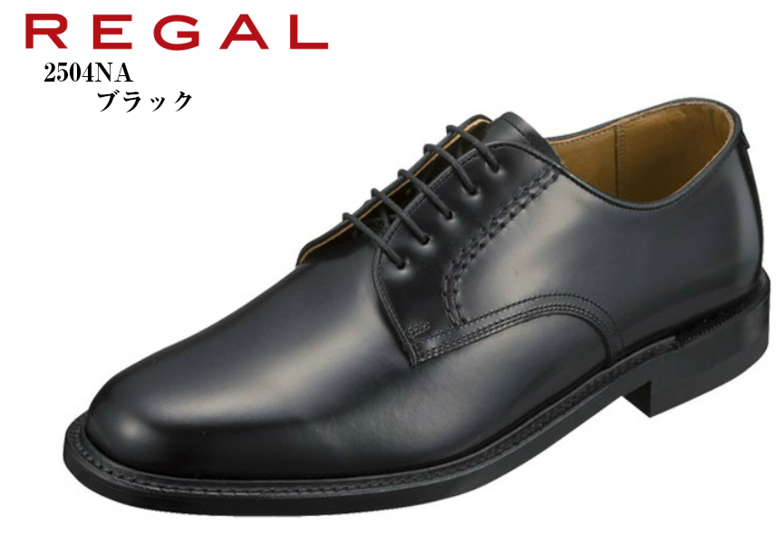 REGAL (リーガル)2504NA 本革 ドレストラッド ビジネスシューズ 日本製