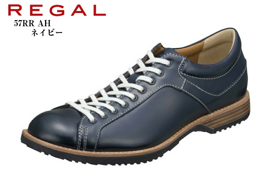 Regal リーガル 57rr 細い紐が60年代のシューズを彷彿 屈曲性にも