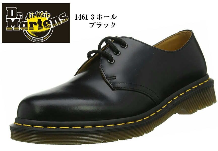 人気が高い 楽天市場 ドクターマーチン Dr Martens ドクターマーチン 1461 59 3e Ye Shoe 正規代理店商品 イエローステッチ メンズ レディス フューチャーロード 珍しい Www Consulacam Marseille Fr