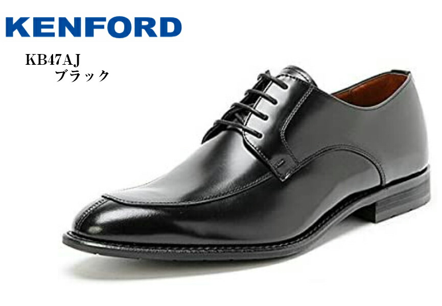 日本全国送料無料 楽天市場 Kenford ケンフォード Kb47 Aj Uチップ 本革 ドレストラッド ビジネスシューズ 日本製 冠婚葬祭にもお勧め 就活 結婚式 お葬式にも最適です 父の日もお勧め フューチャーロード 気質アップ Www Faan Gov Ng