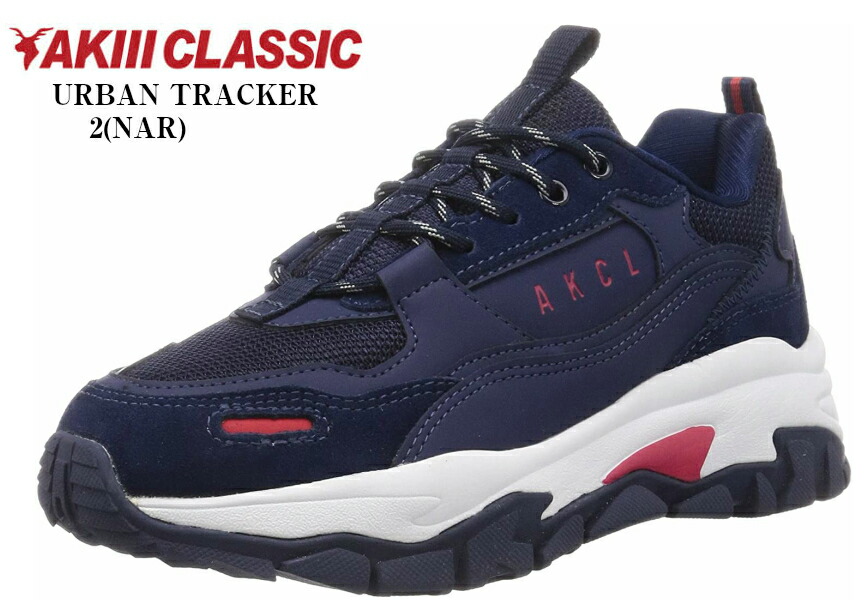 楽天市場 アキクラシック Akiiiclassic 厚底スポーティカジュアルスニーカー Urban Tracker Akc 0003 厚めのソールと厚めのインソールのダッド系 人気の韓国発のブランド レディス フューチャーロード