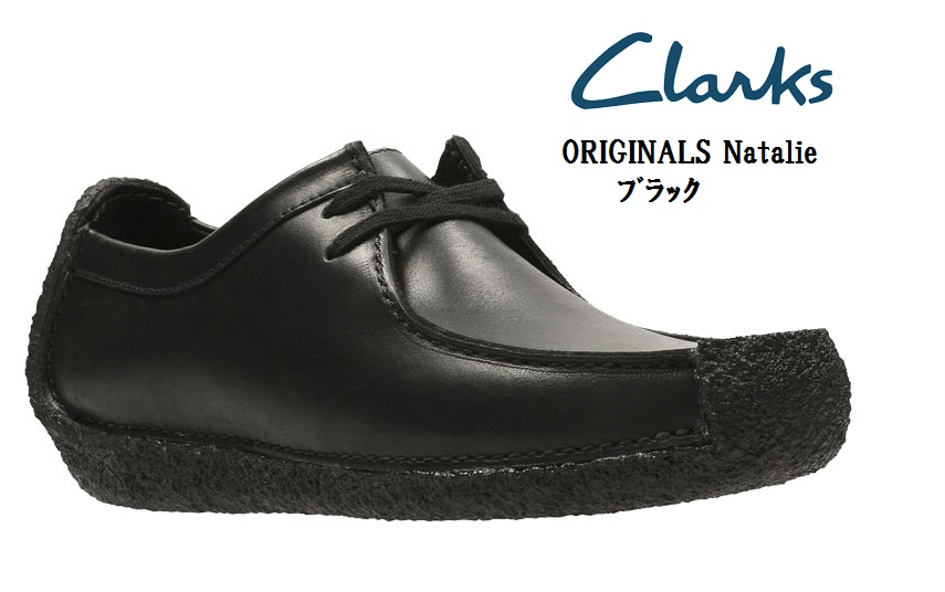 クラークス Clarks Originals Natalie ナタリー 171j 心安いシューズ メンズ ワラビーのストリームを食らうカジュアルシューズ 雨着吹き付ける振りまく勤務遺切る中頃 師子製品 Pasadenasportsnow Com