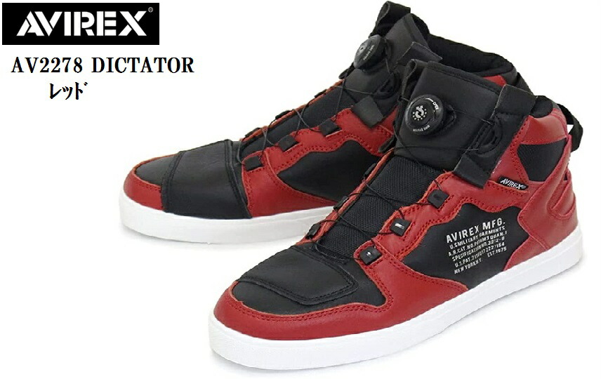 楽天市場】送料無料【AVIREX DICTATOR リール ダイヤル