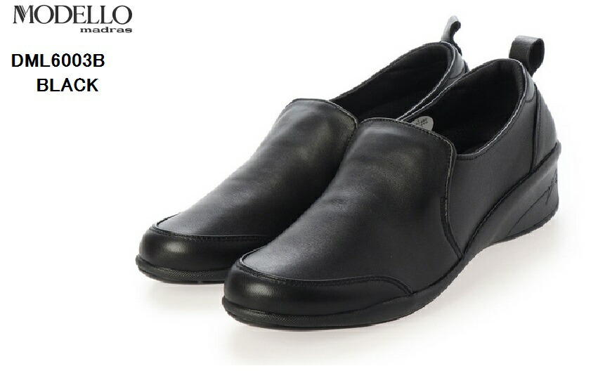 マドラス モデロ Madras Modello Dml6003b 本革 スリッポンヒールスニーカー ピタっと填まる フワフワな履き心地が嬉しい レディス 合羽吹き付ける振撒く手助け完遂中位 唐獅子プロダクト Klubwino Pl