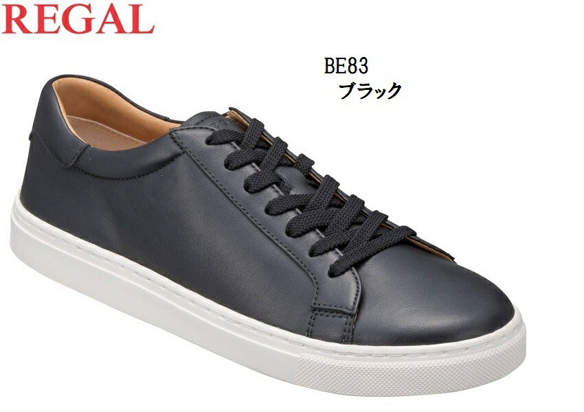 楽天市場】(リーガル)REGAL BE83 レディス 本革 コートスニーカー トウ