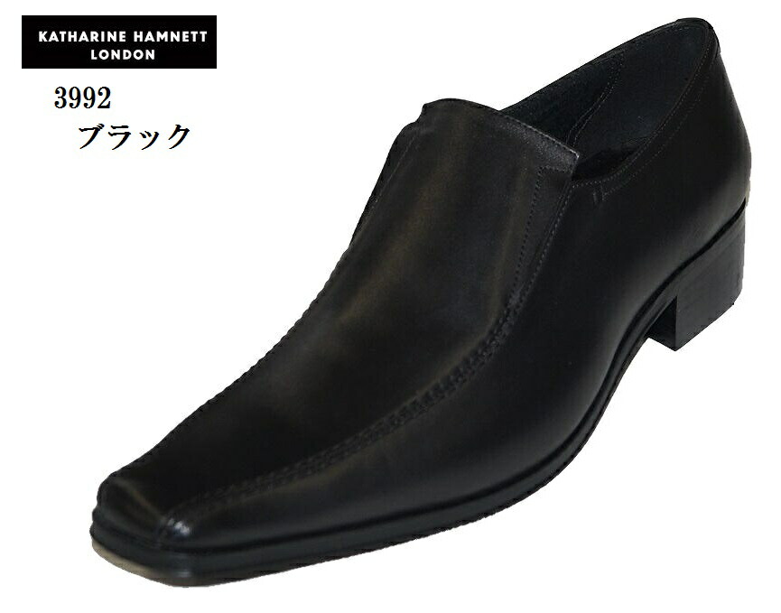 楽天市場】(キャサリン ハムネット)KATHARINE HAMNETT 3992 本革