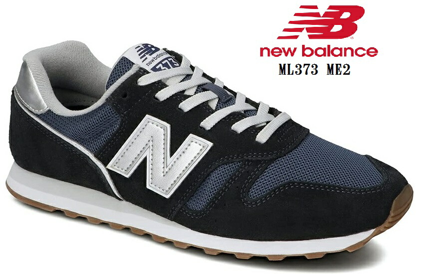 Ninki SALE new balance(ニューバランス)ML373 2022SSモデル (MW)クラッシックカジュアルランニングスニーカー  風合い豊かなスエードメッシュアッパー メンズ 2022年レディースファッション福袋特集-css.edu.om