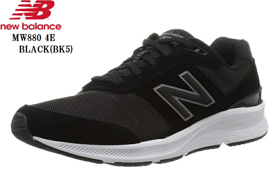 new balance(ニューバランス)MW880 幅広4E カジュアルランニングスニーカー REVLITE X搭載の高性能ソールとクラシックデザインのアッパー メンズ