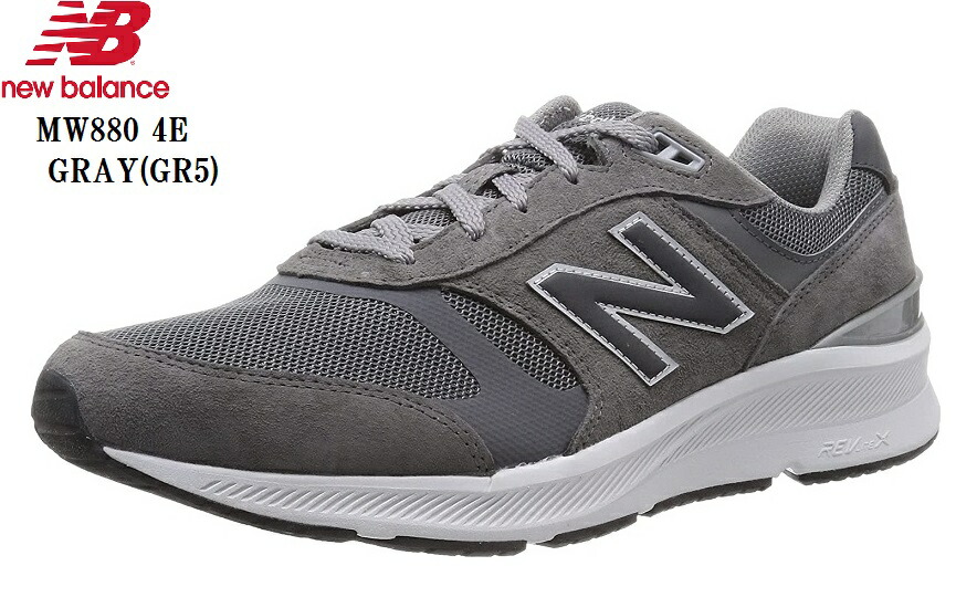 ニューバランス new balance MW880 幅広4E メンズ REVLITE カジュアル