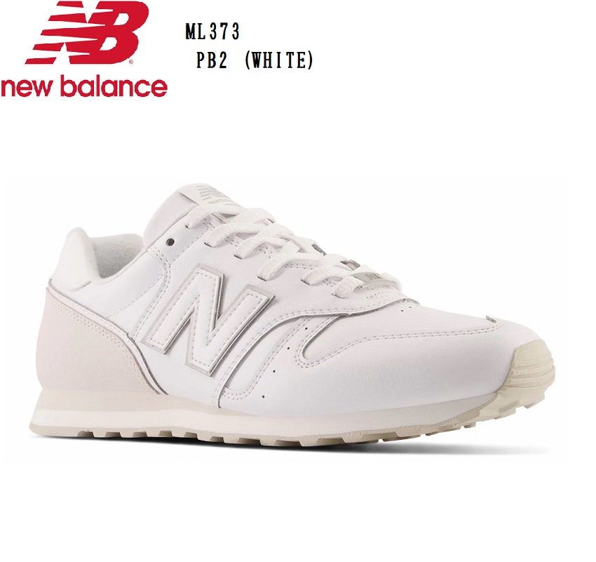 楽天市場】new balance(ニューバランス)ML373 2021年SSモデル ライフ