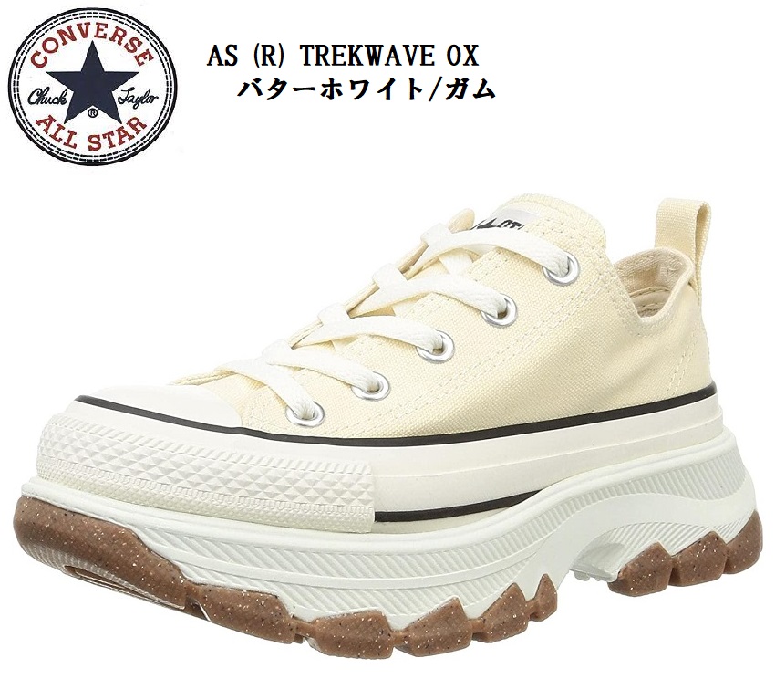 楽天市場】CONVERSE(コンバース)ALL STAR AS (R)TREKWAVE OX