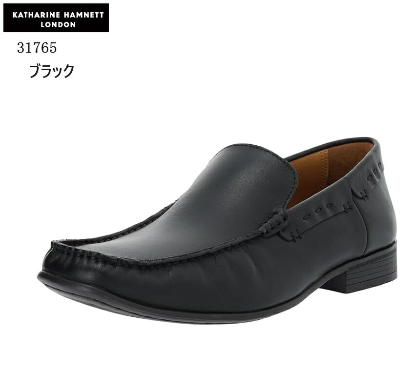 キャサリンハムネット ローファー スリッポン 編み込み ブラウン 楽天市場】【9/1はクーポンで5%OFF】キャサリンハムネット