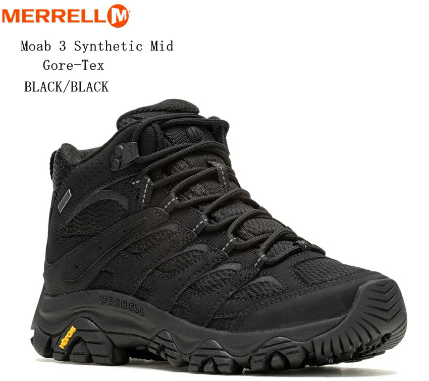 値下げOK MERRELL モアブ2 MID GORE-TEX 27㎝ MOAB SPEED 2 MID GORE-TEX®モアブ スピード 2 ミッド