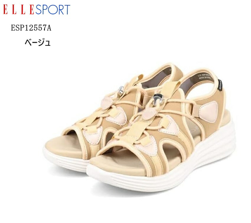 【Legero レジェロ】疲れにくいと評判のサンダル！色違いあり！ 10019272.jpg