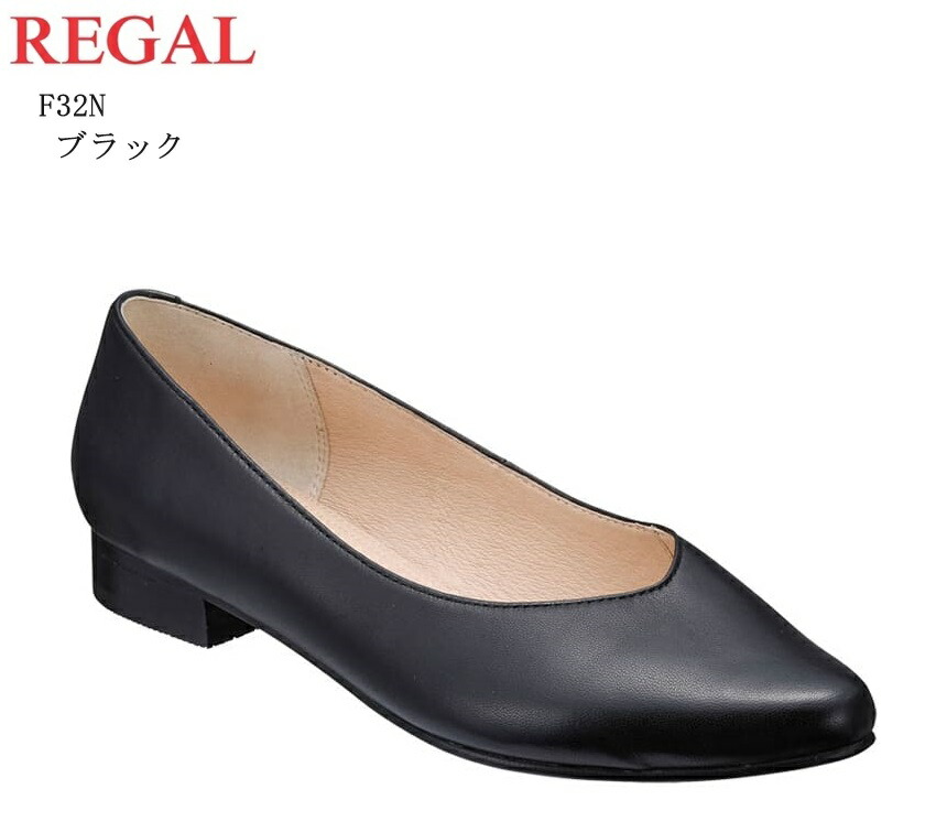 未使用品 REGAL F72 NAF レディス 本革 フラットラウンドパンプス 楽天市場】(リーガル)F72 NAF REGAL レディス 本革 飾り付き
