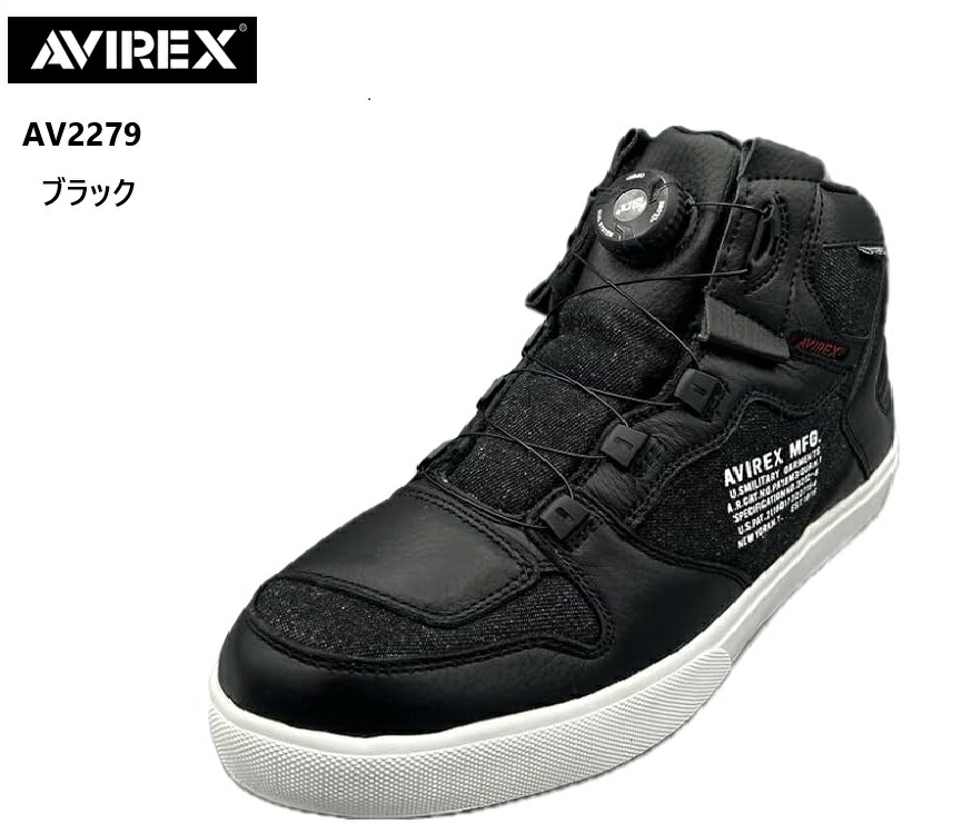 アヴィレックス アヴィレックス AVIREX メンズ スニーカー ディクティター