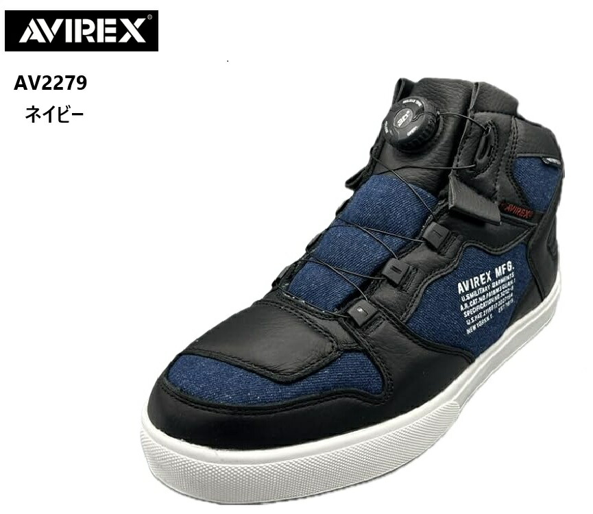 超美品‼️AVIREX ハイカットスニーカー 黒 赤　US5/JP23
