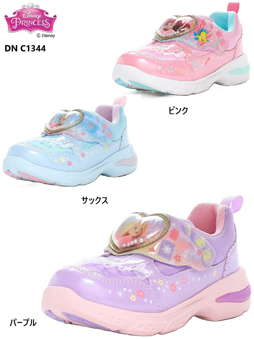 MoonStar(ムーンスター)Disney(ディズニー)DN C1344 カジュアルスニーカー シンデレラ アリエル ラプンツェル 女の子 ディズニープリンセスのLEDシューズ 振動によってソールの踵が光る 通学通園に最適画像