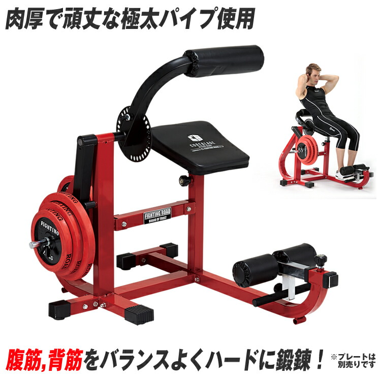 F Road Abback Bench Trust Lt Lt Rotary Resistance Style