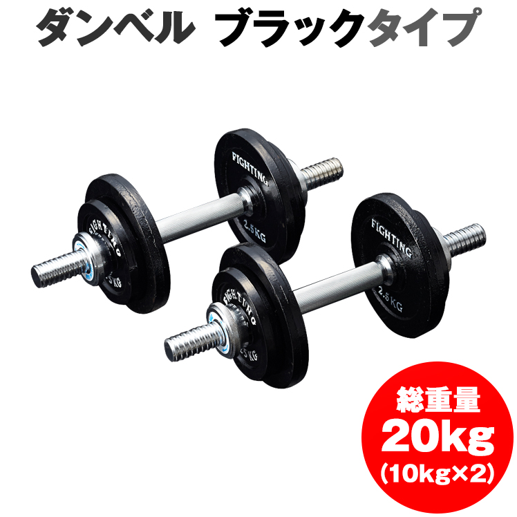 六角ダンベル 17.5kg 2個セット 筋トレ トレーニング 1173の+