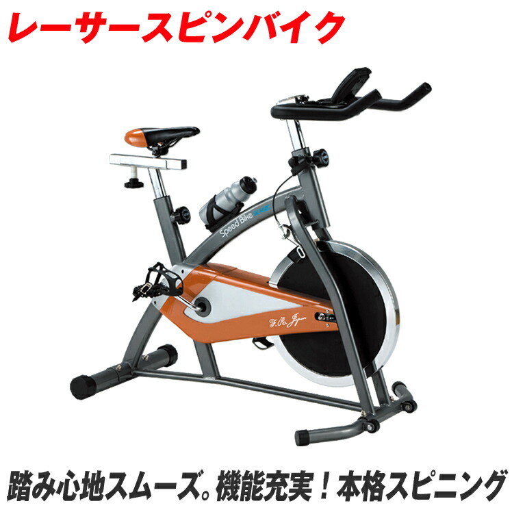 フィットネスバイク 静音 レーサースピンバイクfr ダイエット 自宅 エアロ エクササイズ スピンバイク バイク マグネットバイク