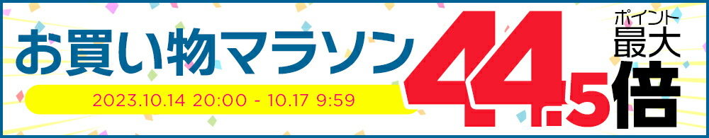 楽天市場】ホームジム セット 100kg ＤＸホームジム 100 コンパクト