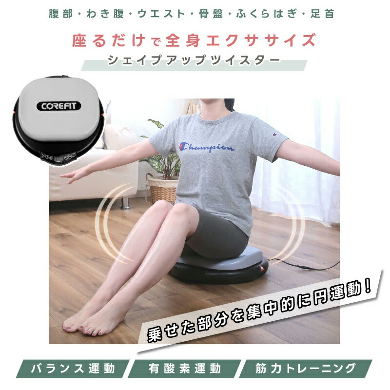 楽天市場】エクササイズグッズ「HOT-BAXERCISE（ホットバクサ