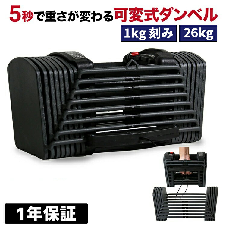 楽天市場】FIELDOOR クイックダンベル 可変式ダンベル用 専用