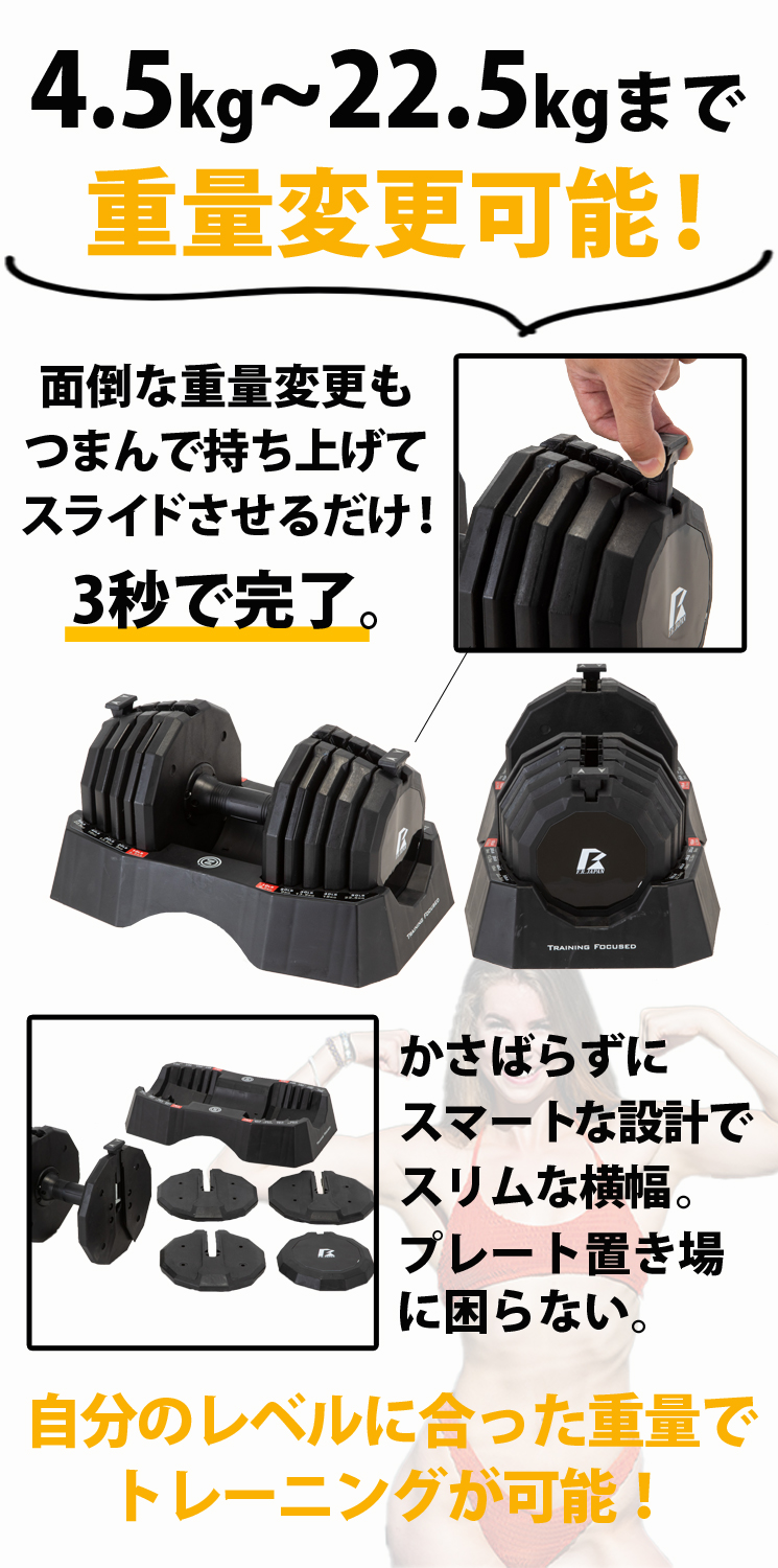 61%OFF!】 KTR0１ 送料無料 トレーニングセット7品 スリムトレーナー