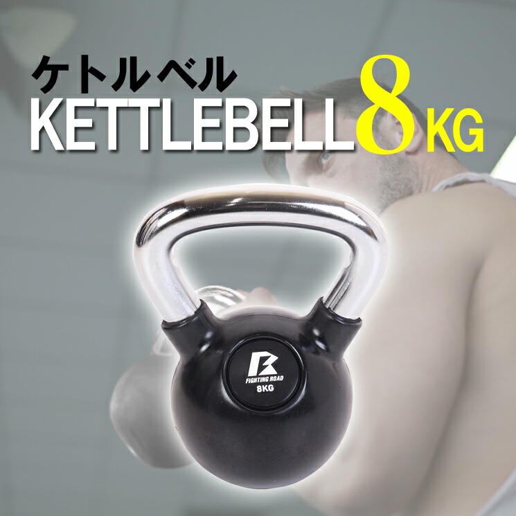 ファイティングロード　ダンベル20kg　10kg×2個セット 楽天市場】【20%OFFクーポン発行】8/11 12:59まで□ ダンベル