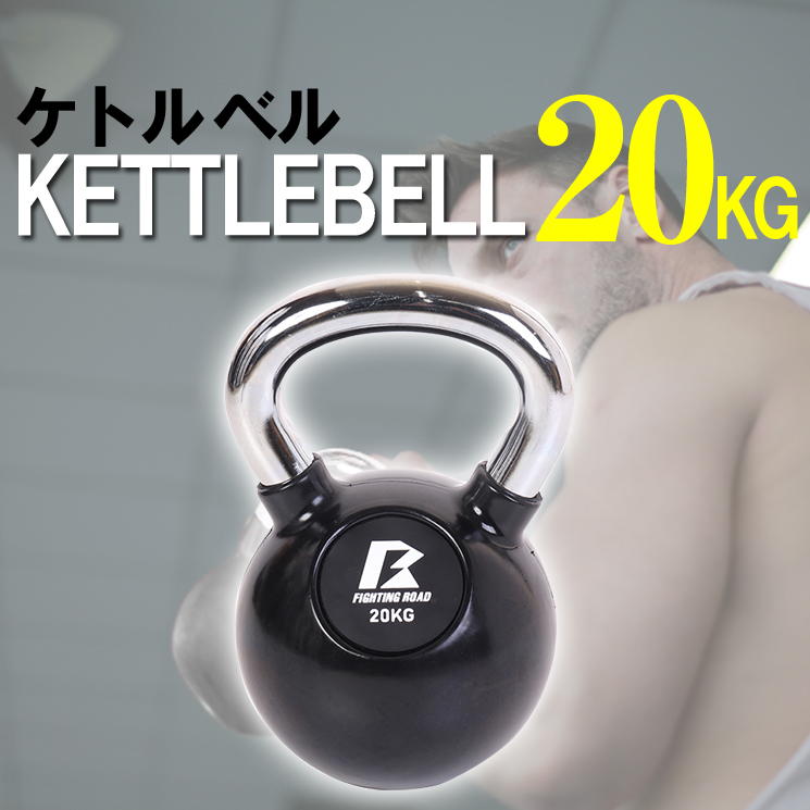 最安値挑戦 お買い物クーポン有 ケトルベル kg ダンベル セット 女性用 ダイエット グローブ プレート トレーニング器具 筋トレ 筋トレグッズw 爆安プライス Www Nripost Com