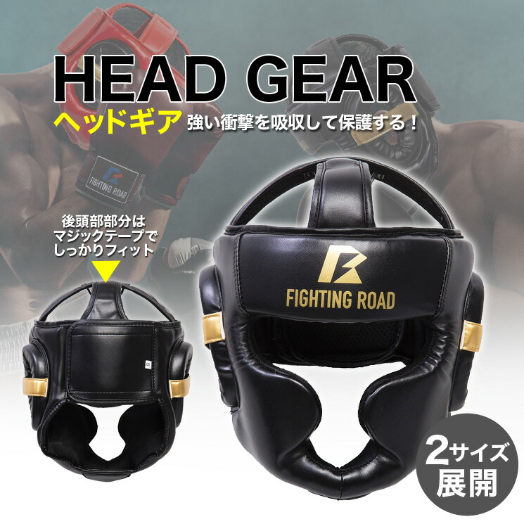 マーケティング インナーバー キックボクシング Sサイズ 赤 ヘッドガード 防具 黒 ヘッドギア スパーリング プロフェッショナル Lサイズ 白 3色  格闘技・武術